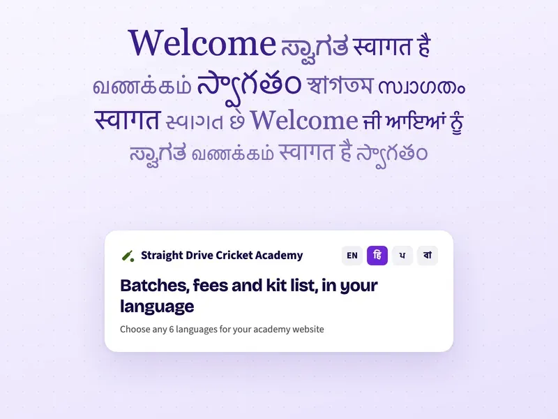 Welcome in many Indian languages above a cricket academy website with a language switcher