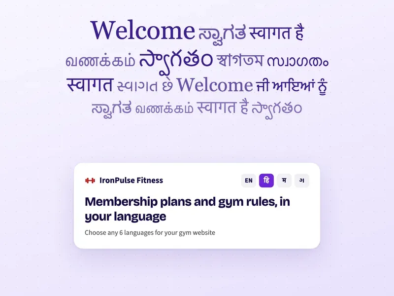 Welcome in many Indian languages above a gym website with a language switcher