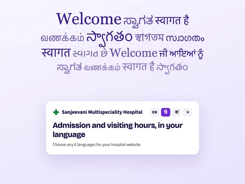 Welcome in many Indian languages above a hospital website with a language switcher
